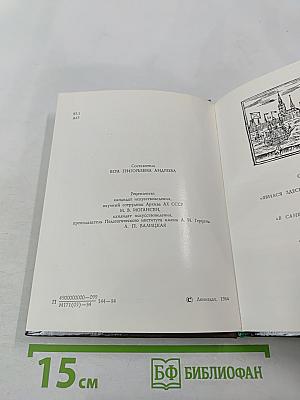 Первые художники Петербурга