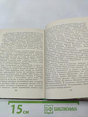 Первые художники Петербурга