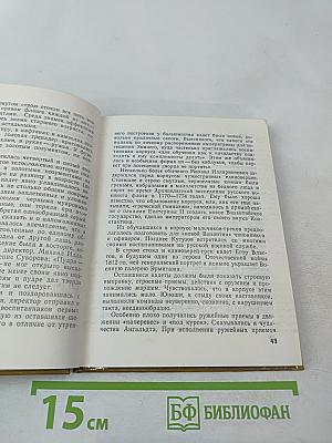 Кутузов в Петербурге