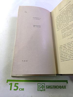 Строки, добытые в боях