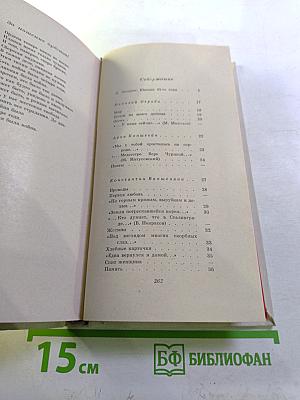 Строки, добытые в боях