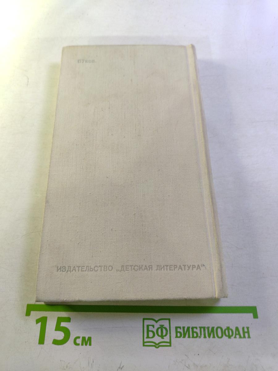 Строки, добытые в боях