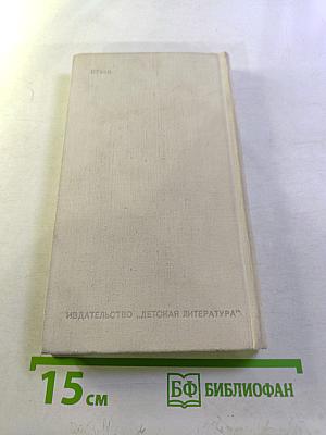 Строки, добытые в боях