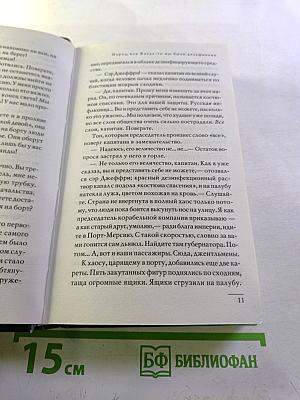 Народ, или Когда-то мы были дельфинами