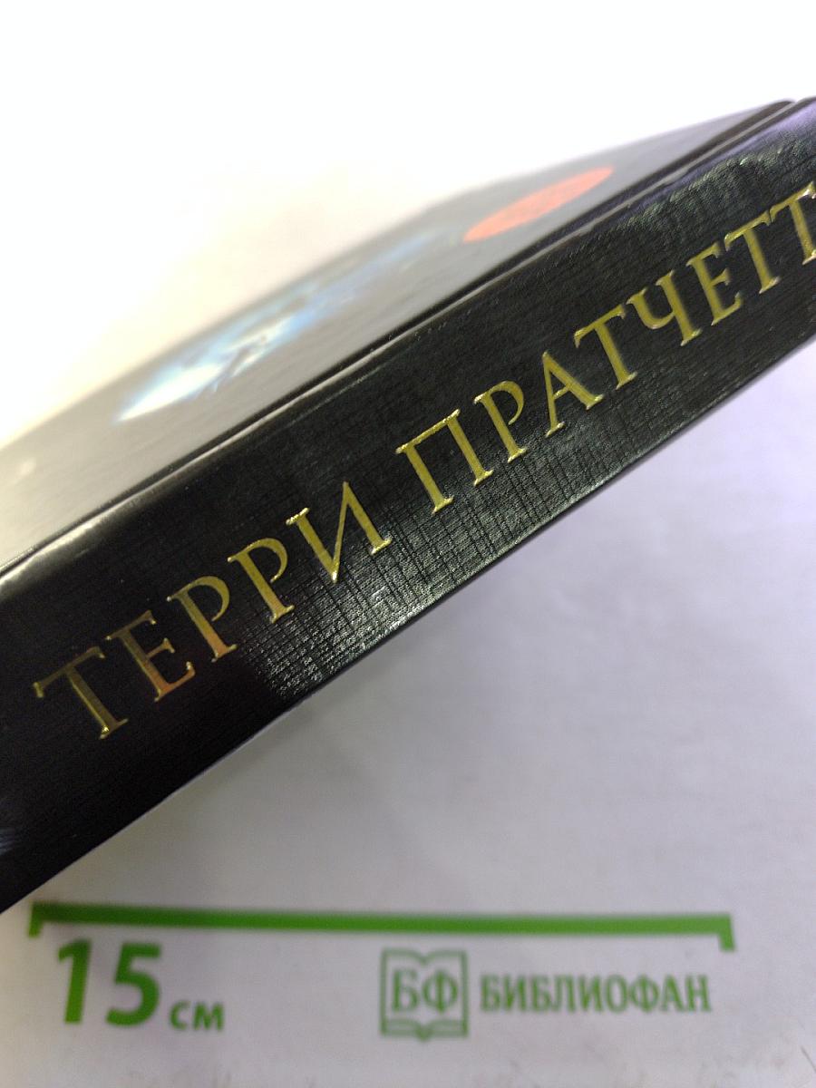 Народ, или Когда-то мы были дельфинами