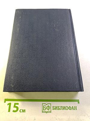 Эстетика. Словарь