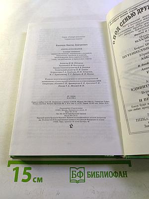 Словарь школьника: Имена и названия