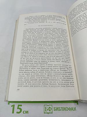 Алла Константиновна Тарасова: Документы и воспоминания