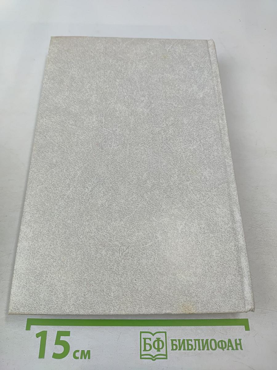 Алла Константиновна Тарасова: Документы и воспоминания