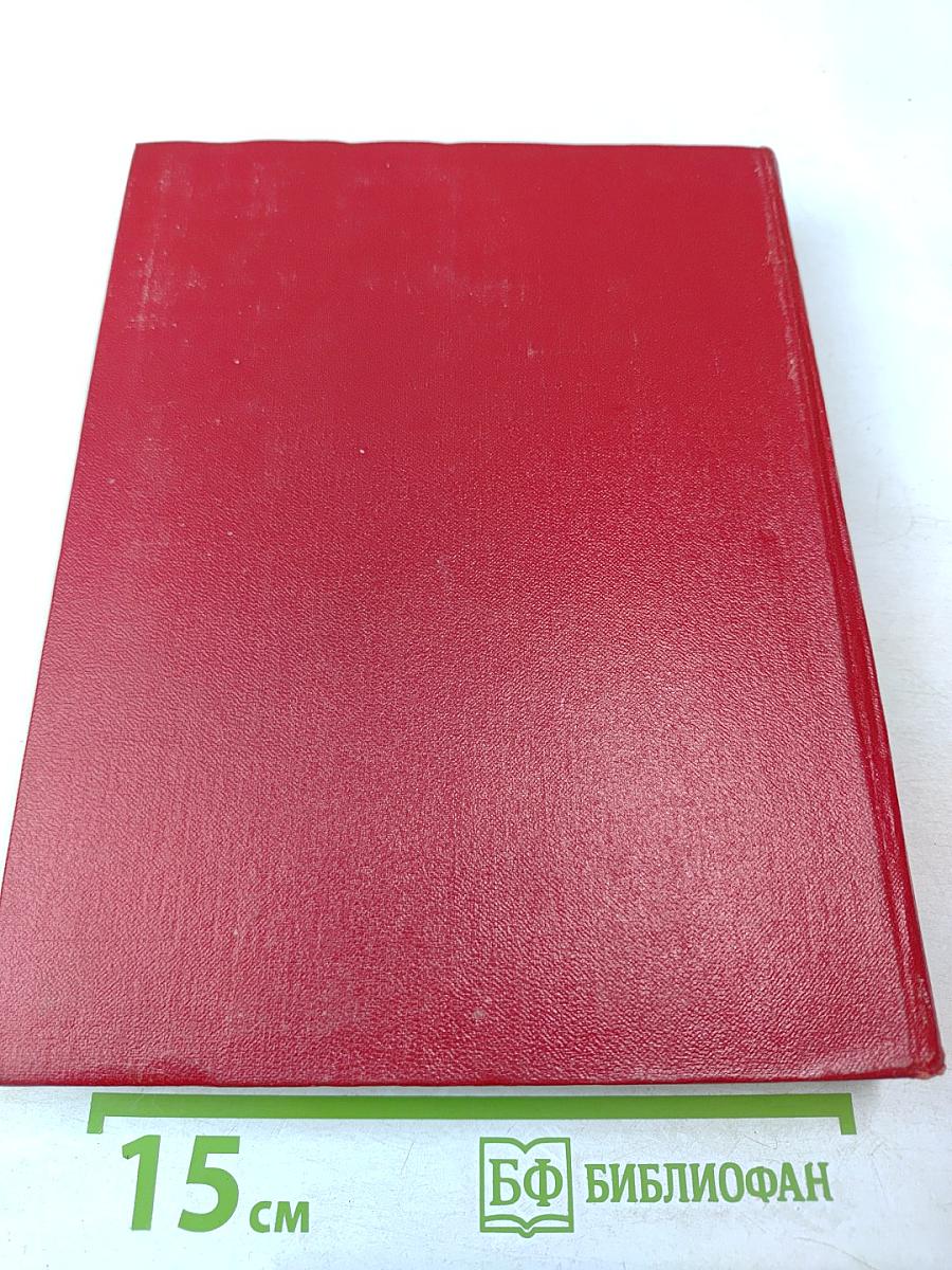 В пламени войны