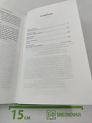 Бессмертник