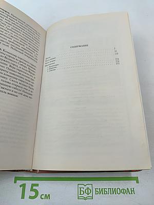 Проклятый металл