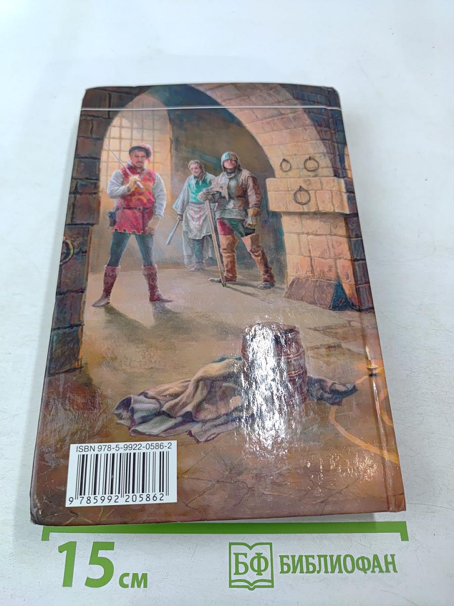 Проклятый металл