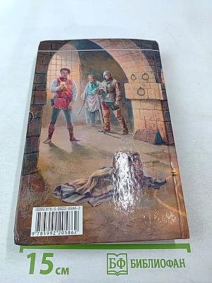 Проклятый металл