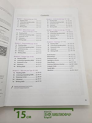 Spotlight Student's Book 11