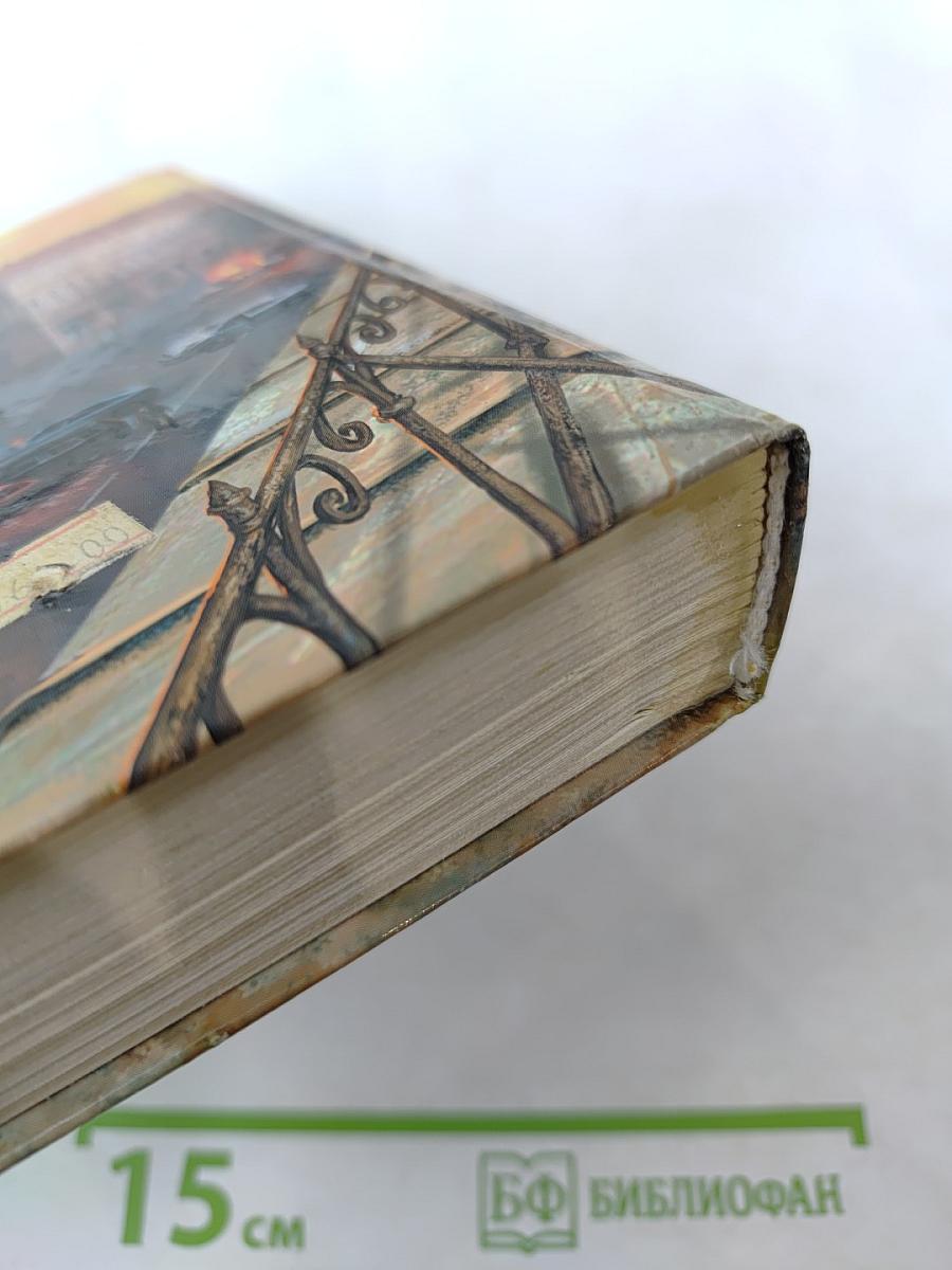 Эпоха мертвых. Москва