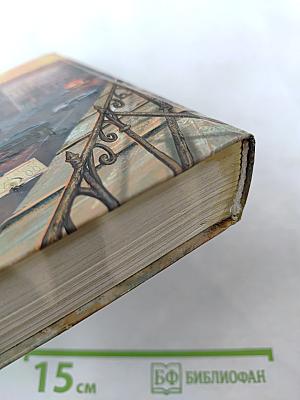 Эпоха мертвых. Москва