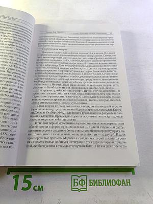 Личность. Культура. Общество. Том III. Вып. 2 (8)