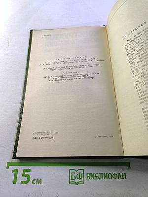 Конструктор боевых машин