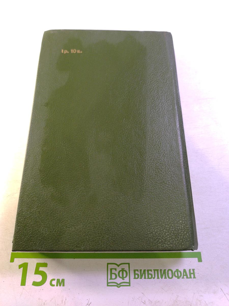 Конструктор боевых машин