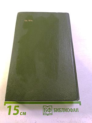 Конструктор боевых машин