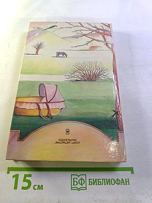 Настольная книга молодых родителей