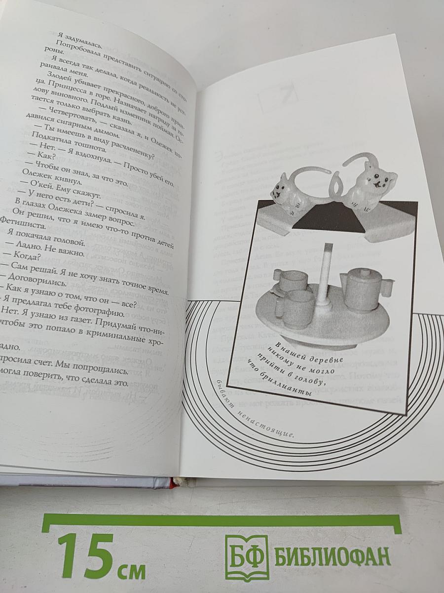 Casual. Повседневное