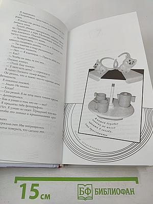 Casual. Повседневное