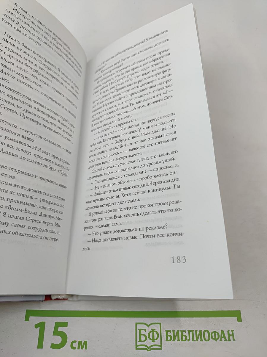 Casual. Повседневное