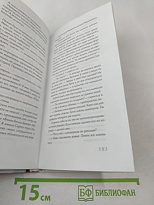 Casual. Повседневное