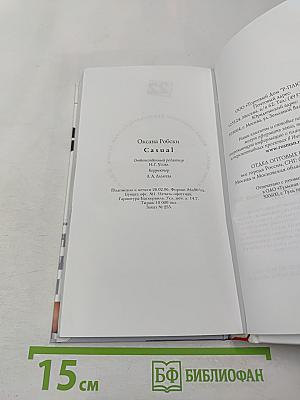 Casual. Повседневное