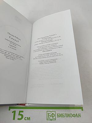 Casual. Повседневное