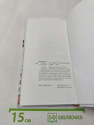 Casual. Повседневное