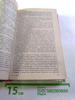 Принц и Принцесса. Сказки зарубежных писателей