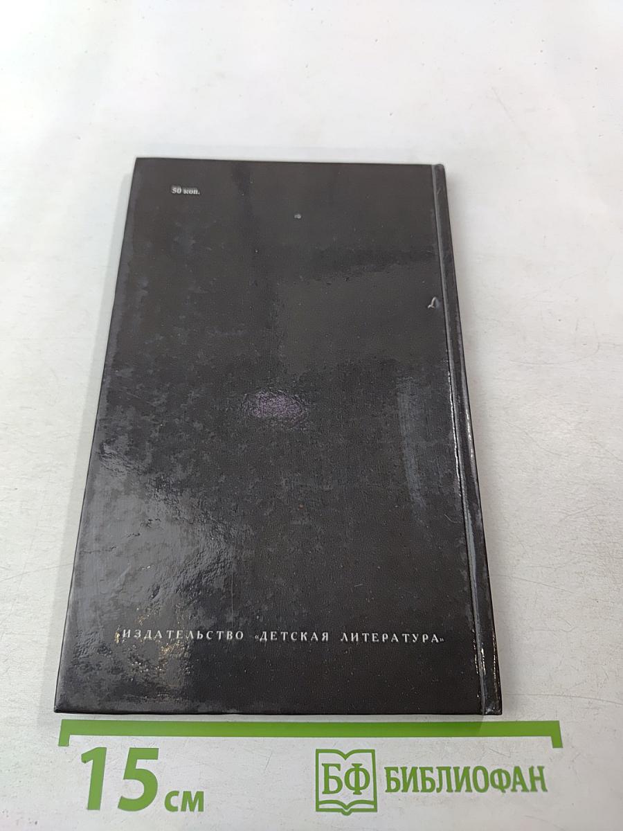 Избранные стихотворения