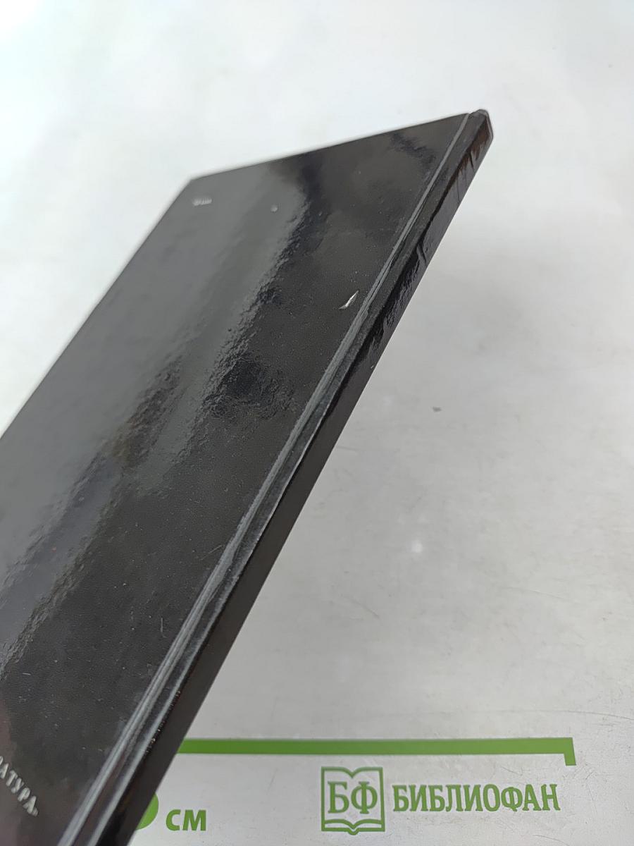 Избранные стихотворения