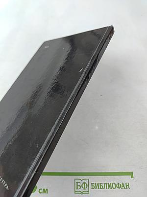 Избранные стихотворения