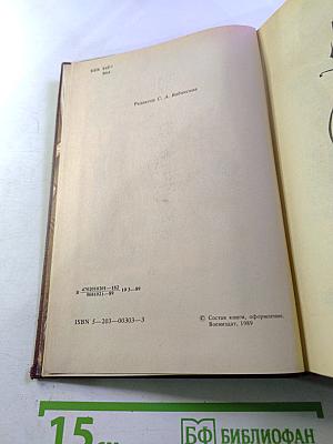 Поле Куликово. Эхо непрядвы