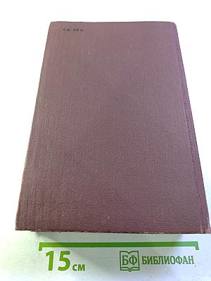 Поле Куликово. Эхо непрядвы