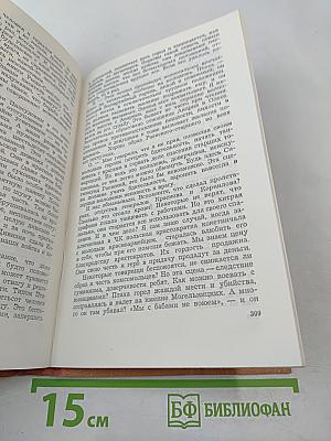 Собрание сочинений. Том 2. Рожденные бурей. Статьи, речи, беседы