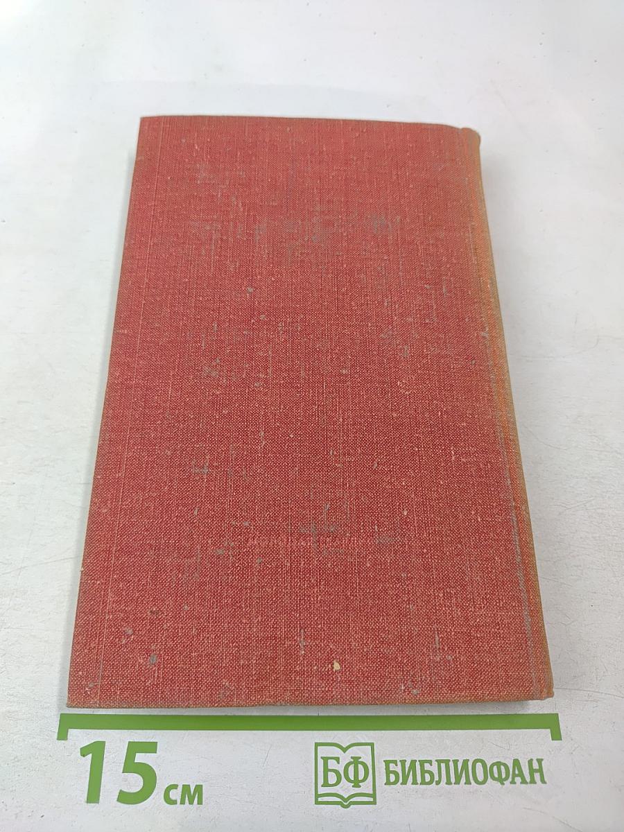 Собрание сочинений. Том 2. Рожденные бурей. Статьи, речи, беседы