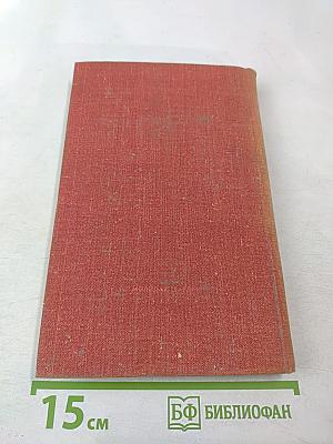 Собрание сочинений. Том 2. Рожденные бурей. Статьи, речи, беседы