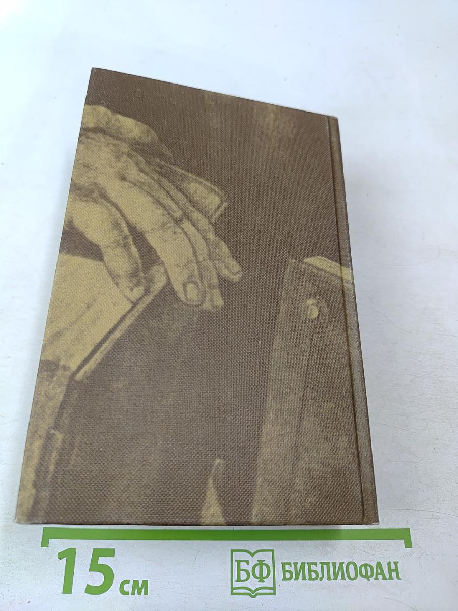 Слово о книге