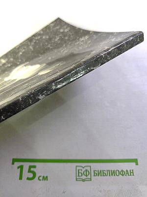 Вечный огонь памяти