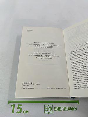 Столетья не сотрут...