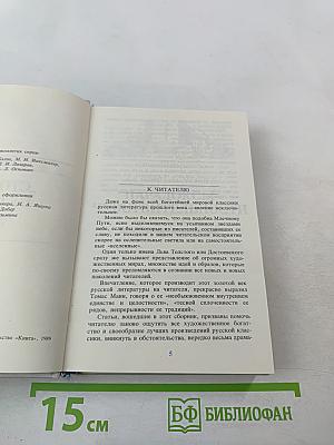 Столетья не сотрут...