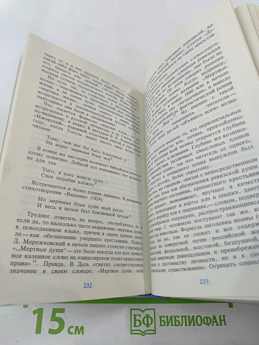 Столетья не сотрут...