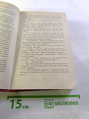 Драконы осенних сумерек. Сага о Копье I