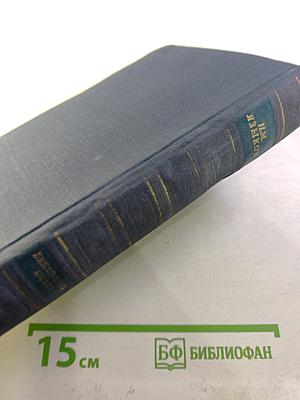 Полное собрание стихотворений