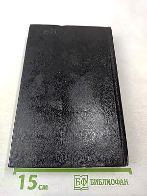 Настольная книга преподавателя иностранного языка